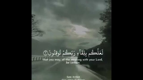 ‏تلاوة رائعة ‏للقارئ / عمر الدريويز // الوصف مهمم //