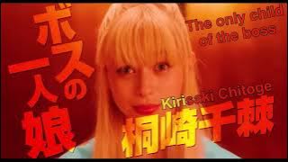 nisekoi (live action)
