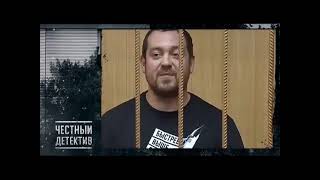Давидыч Офицеры Угро Водочная Война - Расследования Эдуарда Петрова 2022 - Честный Детектив 2023