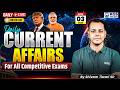 Current Affairs 2026 | Current Affairs Today | 03 June Current Affairs by Shivam Tiwari Sir | KGS