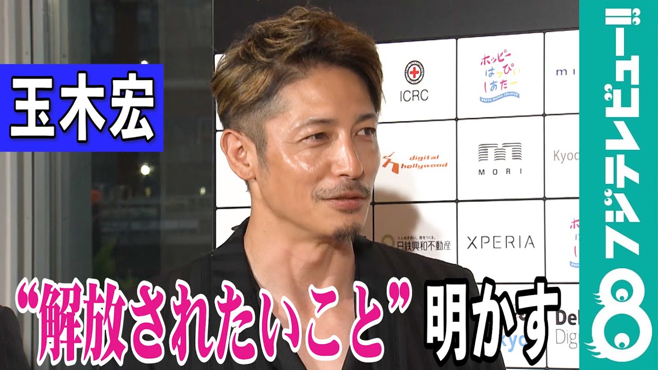 commons&sense man ISSUE06 玉木宏