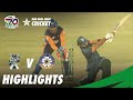Balochistan vs Central Punjab |  Full Match Highlights | Match 12 | National T20 Cup 2020 | PCB