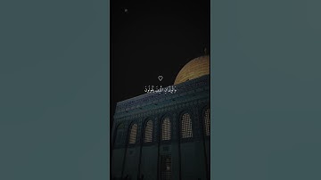 تلاوة خاشعة جميلة بصوت ماهر المعيقلي ارح سمعك ♡ #ماهر_المعيقلي #اكسبلور_فولو