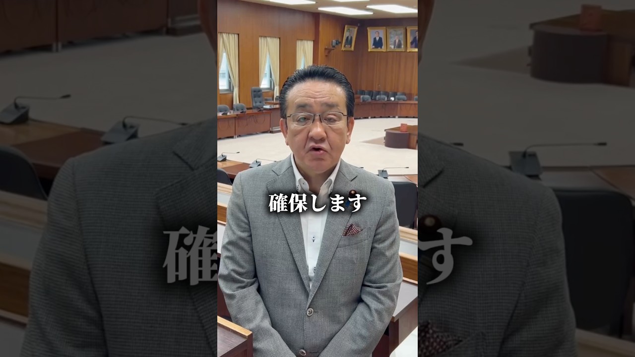 本日は「地域公共交通法改正案」の質疑が行われます現場の声を踏まえ、持続可能な地域交通の実現に向けて議論してまいります#くまだ裕通 #自民党 #地域公共交通法 #愛知1区 #衆議院議員