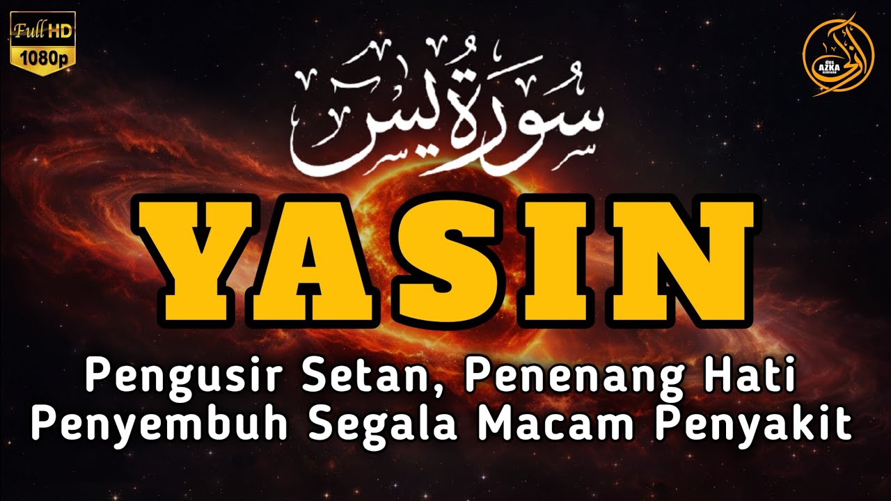 Surah Yasin Pengusir Setan dan Penyembuh Segala Macam Penyakit, Ngaji Merdu | By : Alaa Aqel