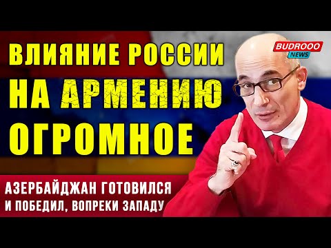 ⚡️Рамиз Юнус: Все ждут победы для себя руками Украины, но Азербайджан сам победил
