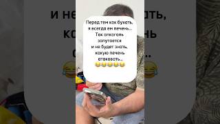 #lifehacks #юмор