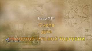 Обзор Alpari Limited (Альпари Лимитед) - мелким шрифтом Обзор Alpari Limited (Альпари Лимитед) - мелким шрифтом