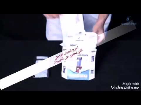 شرح طريقة استخدام حافظه الأنسولين الكريستالات المائية - YouTube