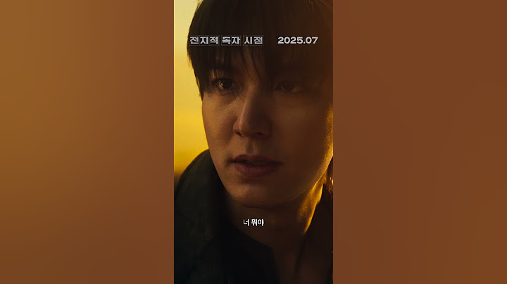 [전지적 독자 시점] 런칭 예고편