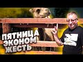 Тупой и ещё тупее. Яндекс Эконом. Только безнал. Balance.Taxi/StasOnOff