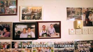 Official Penang Road Famous TeoChew Chendul 槟榔律驰名 ...