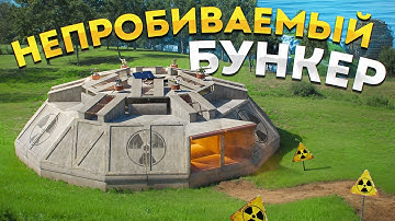 500 РАКЕТ выдержал этот БУНКЕР! Дом который невозможно зарейдить в Rust Раст