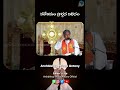 కతోలికుల ప్రార్థన విధానం