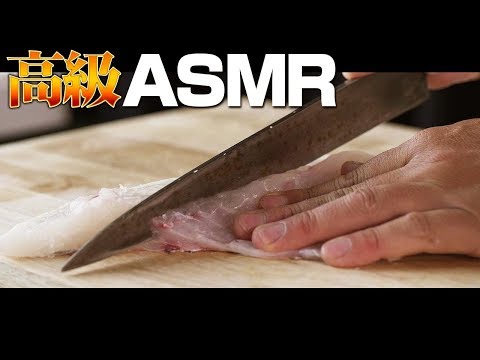 【ASMR】プロの機材で真鯛を捌いて一緒に食べてみた！