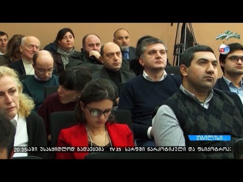 თბილისსა და რეგიონებში გაზის ტარიფი უმნიშვნელოდ შემცირდა