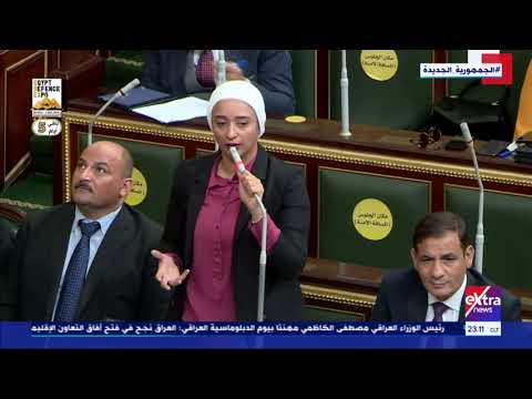 السلطة التشريعية متابعة ومناقشة لآخر أخبار البرلمان ومجلس الشيوخ كاملة
