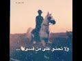 بدوي لندن 