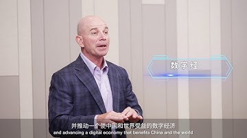 Celebrating 30 Years of Cisco in China: Technological Innovation and Transformation