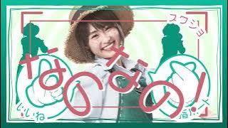 フレンド革命／内田彩澄 リリックビデオ【Identity V STAGE Episode4 『Phantom of The Monochrome』】挿入歌