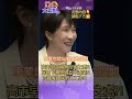 日本政局震盪與高市早苗民調危機