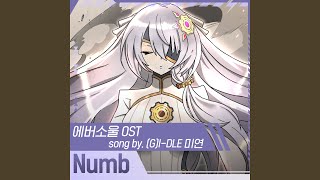 Download Lagu Numb (무덤덤(Numb)) MP3 Download Lagu Numb (무덤덤(Numb)) MP3
