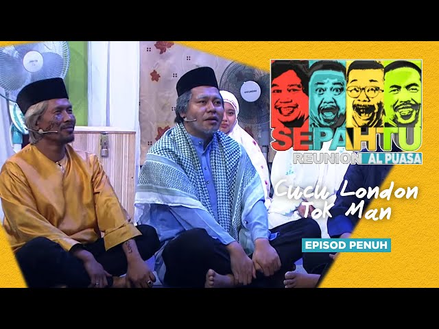 [EPISOD PENUH] Sepahtu Reunion Al Puasa 2019 - Cucu London Tok Man class=