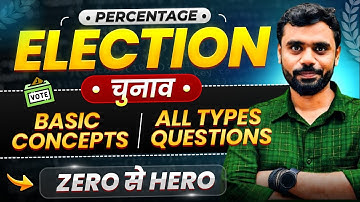 Election (चुनाव) के Basic Concepts + All Types Questions 🔥 by Aditya Ranjan Sir Maths | Percentage
