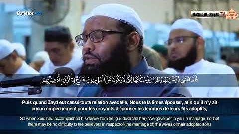 أيات من سورة الاحزاب ./ القارئ عثمان المكي
