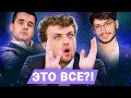 Когда пешка не слабее ферзя. Вейк-ан-Зее, 5-8 туры