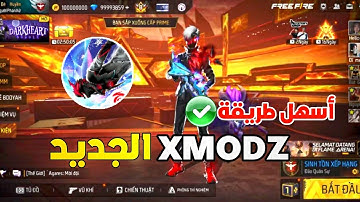 How to access the XMODZ server the easiest way 🤯 in the new OB51 update ✅🔥