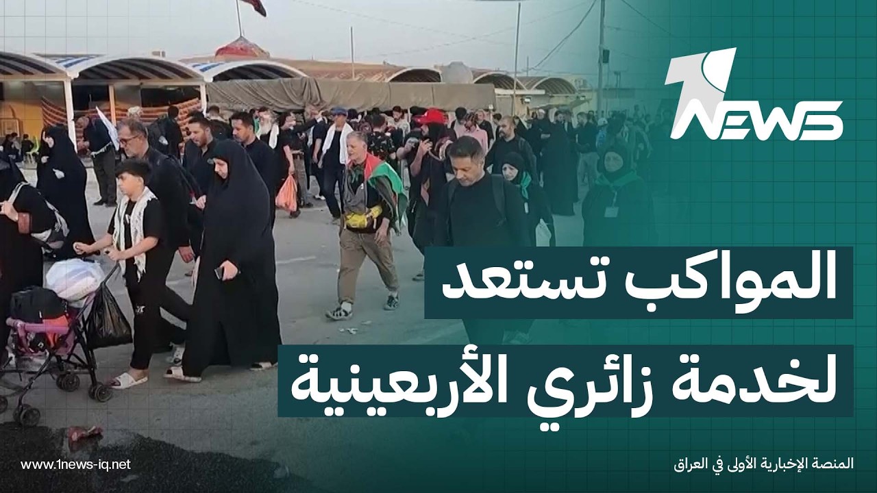 آلاف المواكب تستعد لخدمة زائري الأربعينية في النجف وتردي الكهرباء أكبر التحديات التي تواجهها