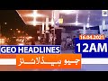 Geo Headlines 12 AM | 16th April 2021