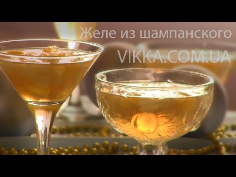 Видео рецепт Желе из шампанского