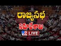 Live: Union Budget Session 2022