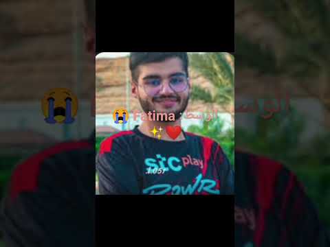 صفو يبنات صفو ابشوف الي شغلت بالي وقلبت حالي وانا قلبي منسرق مني كنت متهني واذا تدرون عنهاقولو ذوقهم