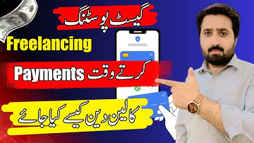 "How to Get Paid Securely in Guest Posting & Freelancing | Payment Tips for Beginners"