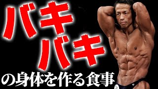 バズーカ岡田の身長や結婚した嫁は 年収や体重についても Toy Box