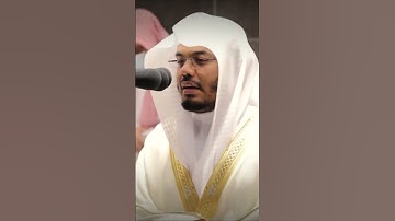 تابعوني / راحه نفسيه ياسر الدوسري القران الكريم #ياسر_الدوسري #القرآن_الكريم #راحة_نفسية #اكسبلور