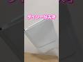 ダイソーでここまでできる!神収納4選|新生活で差がつくスッキリ術
