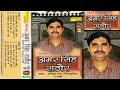 अमर सिंह राठौर भाग 2 I Karampal Sharma I Kissa Amar Singh Rathor Vol 2I Haryanvi Ragni I Sootek