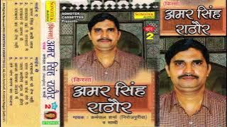 अमर सिंह राठौर भाग 2 I Karampal Sharma I Kissa Amar Singh Rathor Vol 2I Haryanvi Ragni I Sootek