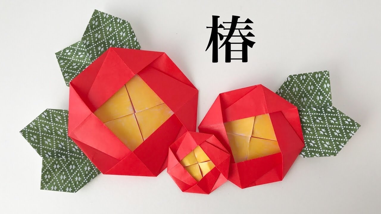伝承折り紙 椿 つばき Camellia Origami Traditional Model Youtube