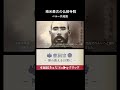 南米最古の仏教寺院 ペルー共和国