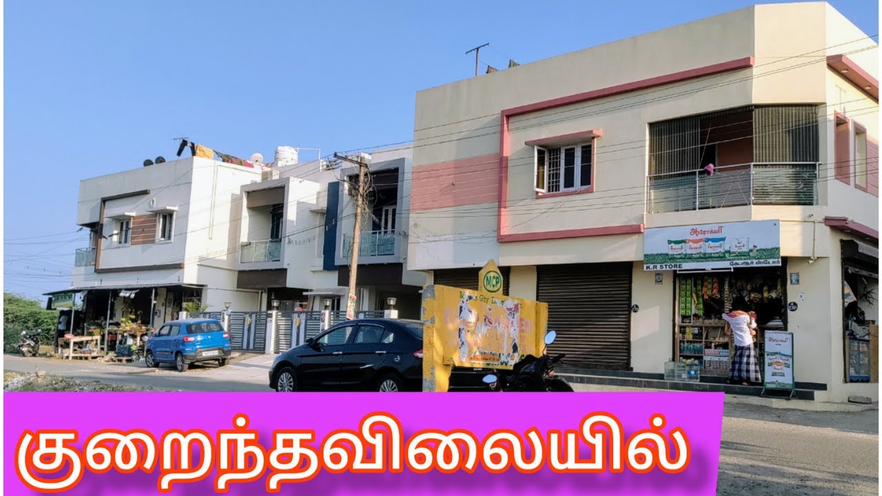 Chennai budget Plot For Sale Kovur YouTube