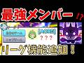 【つよすぎ!?】最強メンバー揃えてリーグに挑戦しようと思ったがぼっちだった件【ROBLOX(ロブロックス)】【ゆっくり実況】【Pet Simulator 99】