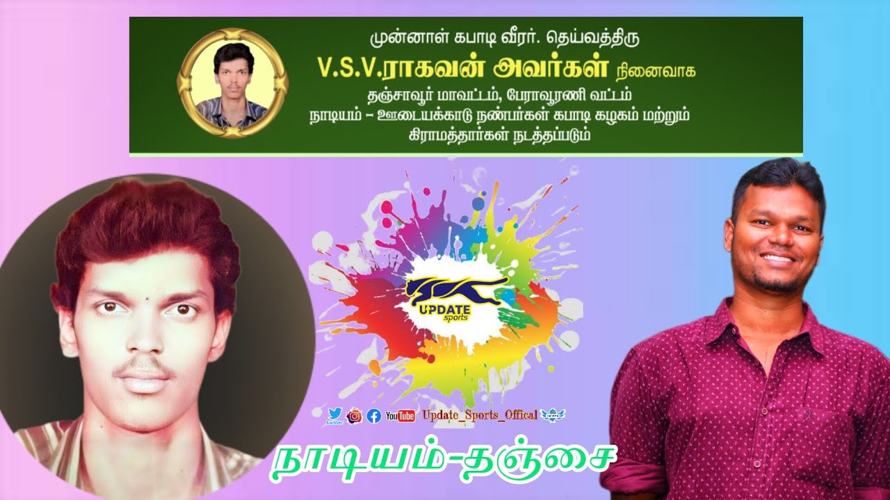 Presentation #nadiyam  Kabaddi- 2024