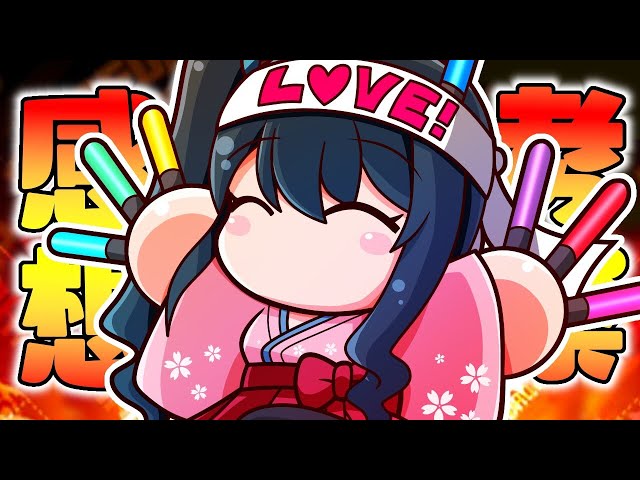 【同時視聴/考察】#パワプロアニメ 第3話を100倍楽しむ限界若女将と視聴＆考察【にじさんじ/小野町春香】のサムネイル