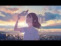 「4K」-「嘘月」- 电影「泣きたい私は猫をかぶる」片尾曲AMV - ヨルシカ (Yorushika)