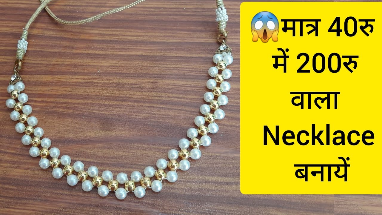 DIY Pearl Necklace/ChokerHow To Make Pearl Beaded Necklace shorts